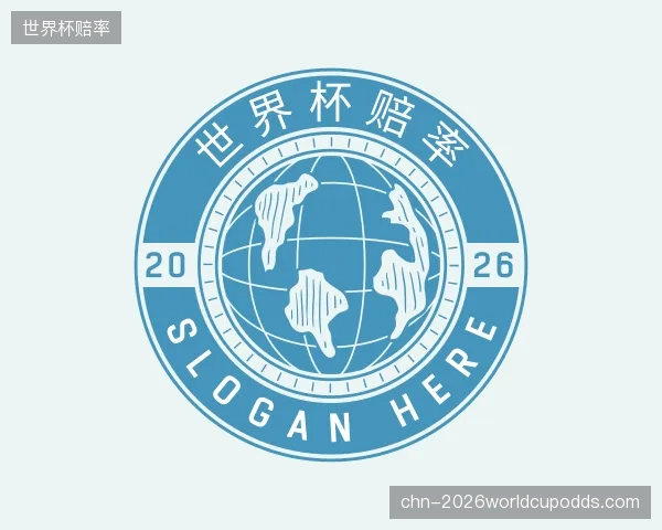 发现世界杯赔率